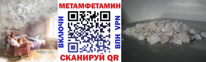 АМФЕТАМИН 98%  Павловский Посад 