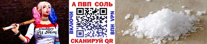 наркота  Павловский Посад  Alpha PVP СК КРИС 