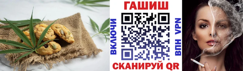 дарнет шоп  Павловский Посад  Еда ТГК конопля 