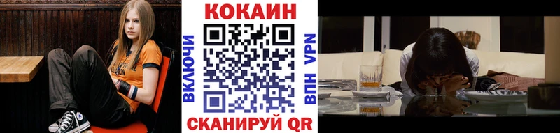 Кокаин Боливия  Павловский Посад 