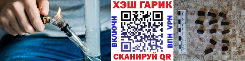 даркнет сайт  Павловский Посад  ГАШИШ hashish 