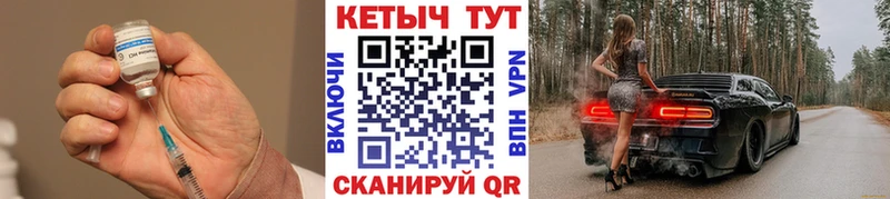 КЕТАМИН VHQ  хочу наркоту  Павловский Посад 