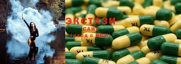 прущие грибы Армянск