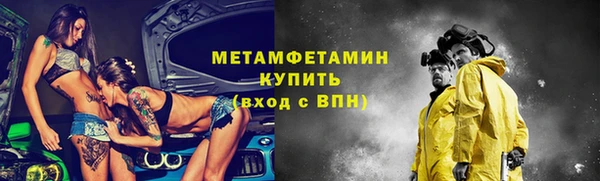 МДМА Арсеньев