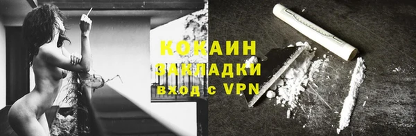 ALPHA PVP Аркадак