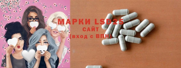 МДМА Арсеньев
