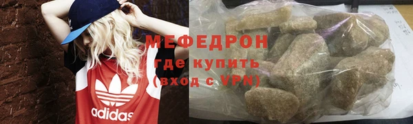 прущие грибы Армянск