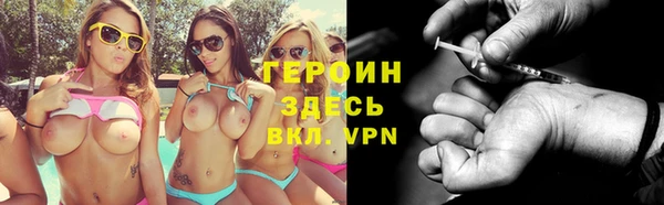 МДМА Арсеньев