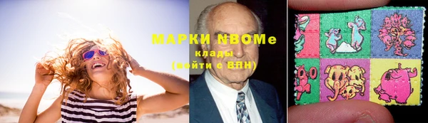 МДМА Арсеньев