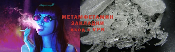 ALPHA PVP Аркадак