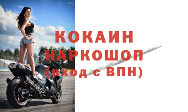 ALPHA PVP Аркадак