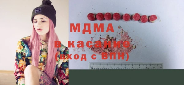 МДМА Арсеньев