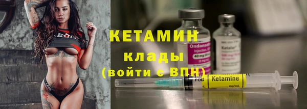 прущие грибы Армянск