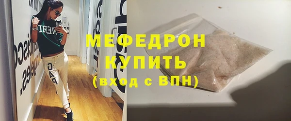 ALPHA PVP Аркадак