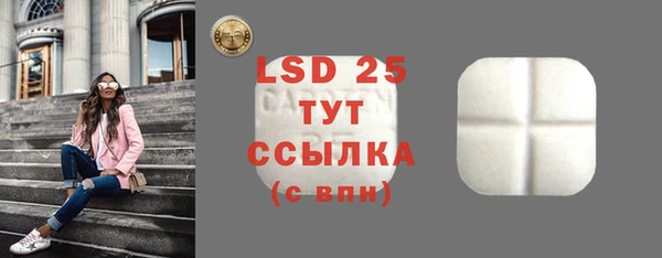 герыч Няндома