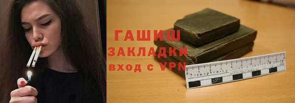 ALPHA PVP Аркадак
