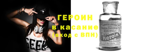 герыч Няндома