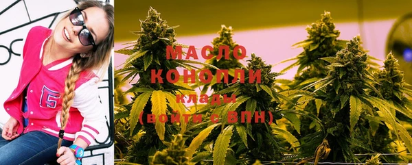 прущие грибы Армянск