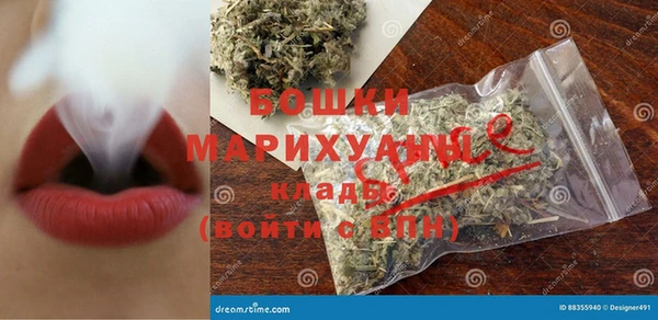 МДМА Арсеньев