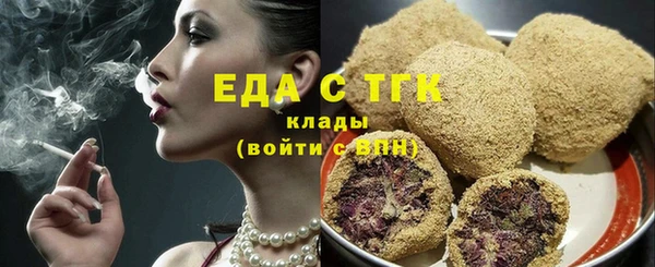 ECSTASY Балахна