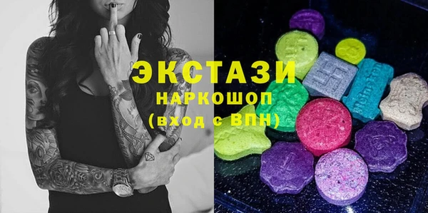 ECSTASY Балахна