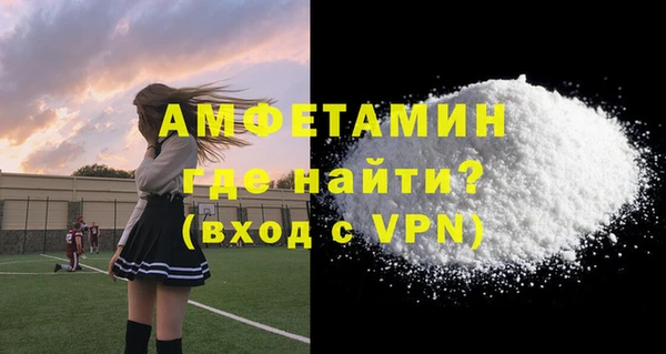 ALPHA PVP Аркадак