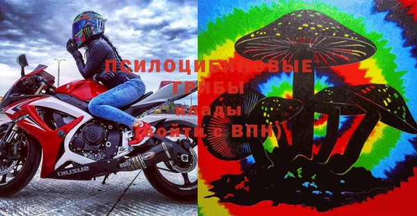 МДМА Арсеньев