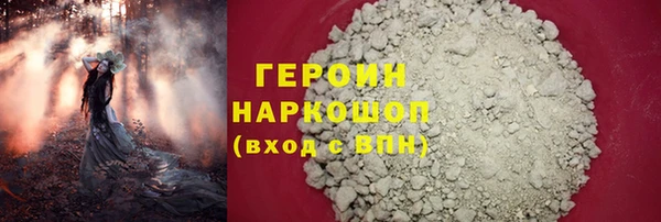 ALPHA PVP Аркадак