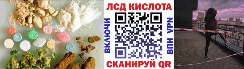 Лсд 25 экстази ecstasy  закладка  Павловский Посад 