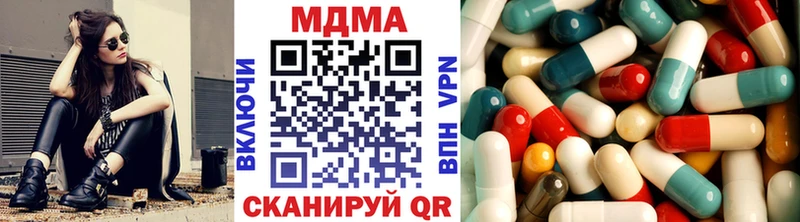 МДМА VHQ  даркнет сайт  Павловский Посад 
