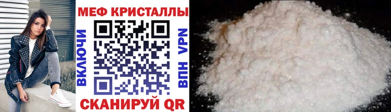 МЕГА как войти  Павловский Посад  МЕФ мука  цена  