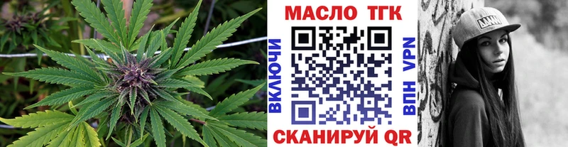 ТГК вейп с тгк  Павловский Посад 